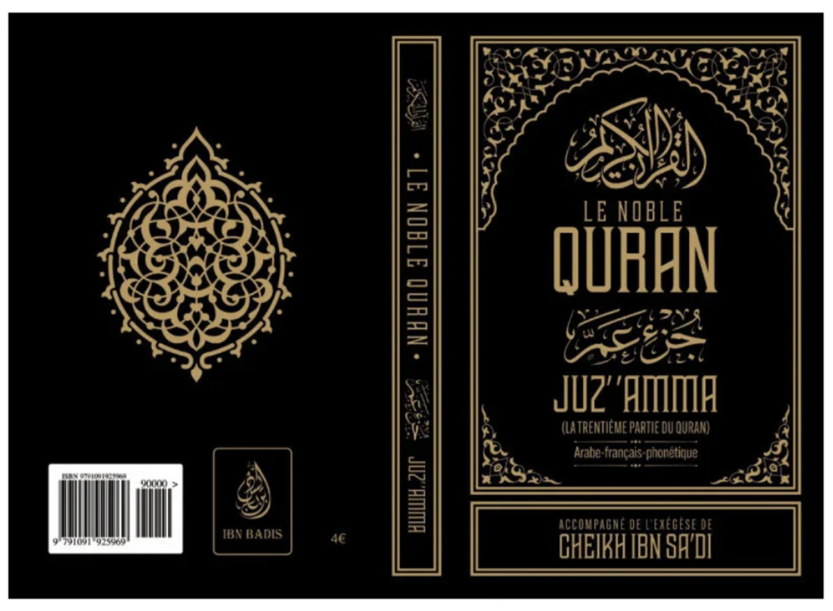 Juz' Amma Le Noble Quran (Arabe-Français-Ponétique), Accompagné De L'Exégèse D'Ibn Sa'dî - Edition IBN BADIS