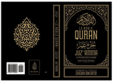 Juz' Amma Le Noble Quran (Arabe-Français-Ponétique), Accompagné De L'Exégèse D'Ibn Sa'dî - Edition IBN BADIS