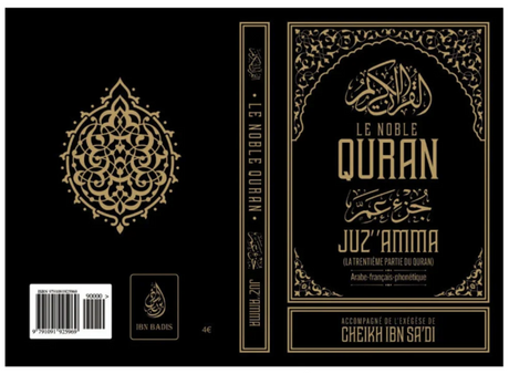Juz' Amma Le Noble Quran (Arabe-Français-Ponétique), Accompagné De L'Exégèse D'Ibn Sa'dî - Edition IBN BADIS