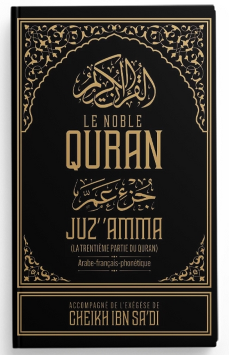 Juz' Amma Le Noble Quran (Arabe-Français-Ponétique), Accompagné De L'Exégèse D'Ibn Sa'dî - Edition IBN BADIS