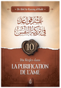 Dix règles d'or pour purifier son âme de Abd Ar-Razzâq al-Badr - Edition IBN BADIS