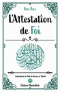 L'attestation de Foi de Ibn Baz et Abderrazzaq al-'Abbad - Édition MuslimLife