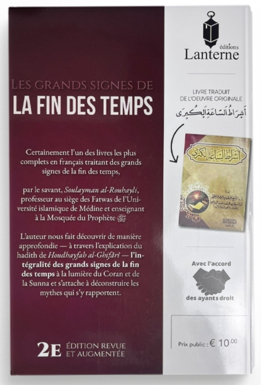 Les Grands Signes de la Fin des Temps de Soulayman Ar-Rouhayli - Éditions de la Lanterne