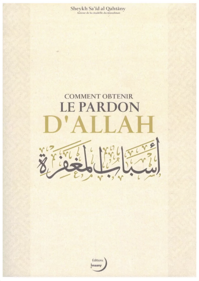 Comment obtenir le pardon d’Allah de Sa'îd al Qahtâny - Editions Imaany
