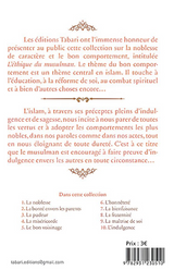 L'indulgence de Abd Al Razzaq Al Badr – Éditions TABARI
