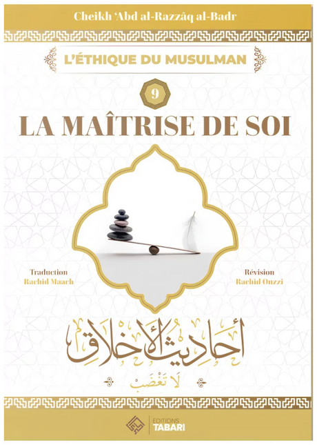 La maîtrise de soi de 'Abd al Razzâq al Badr – Éditions TABARI
