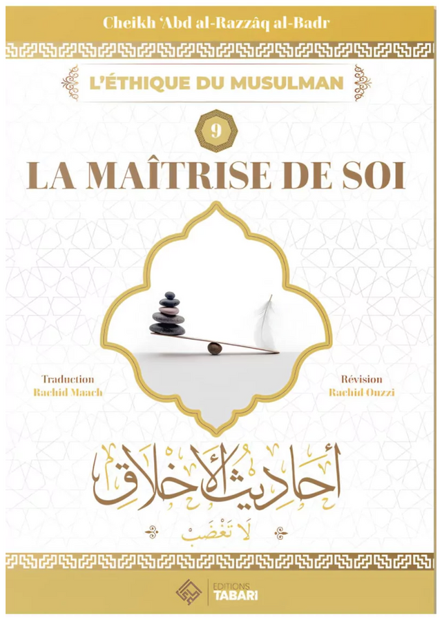 La maîtrise de soi de 'Abd al Razzâq al Badr – Éditions TABARI