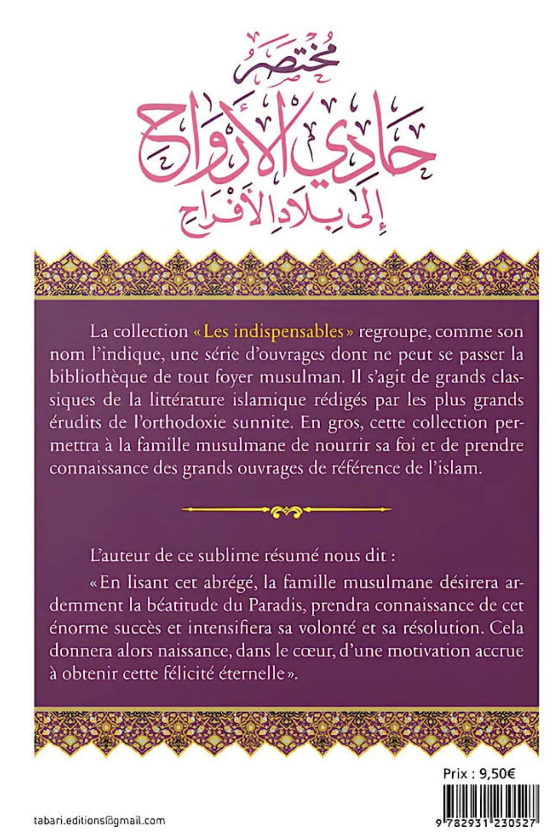 Le Paradis de Ibn al-Qayyim – Éditions TABARI