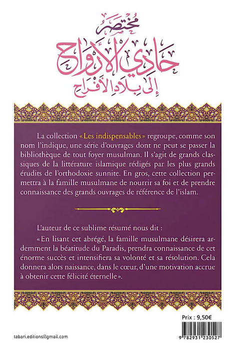 Le Paradis de Ibn al-Qayyim – Éditions TABARI