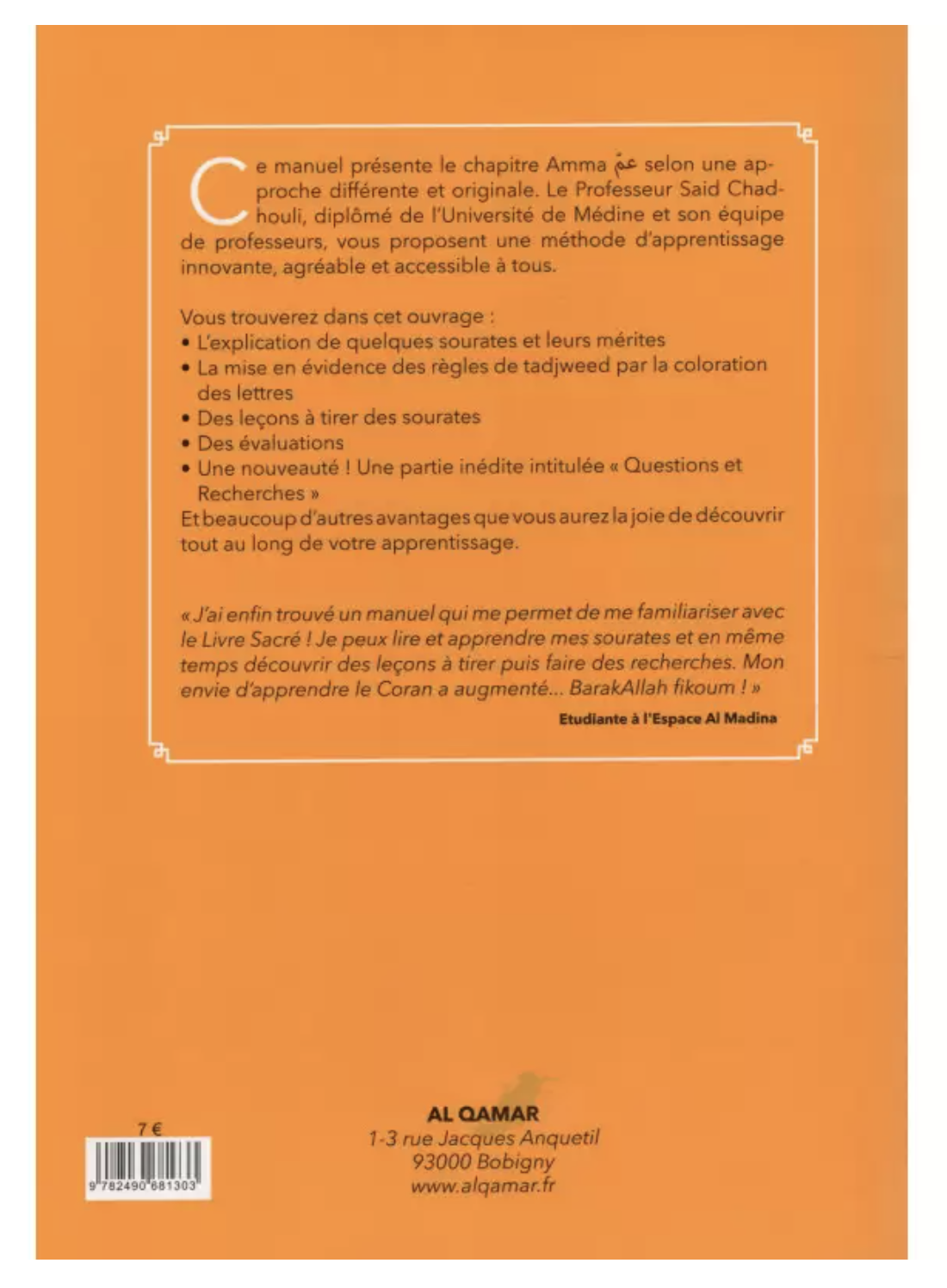Le Saint Coran - Chapitre Amma (Français- Arabe) | Éditions AL QAMAR