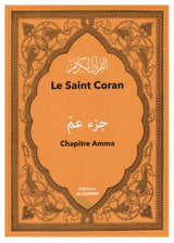 Le Saint Coran - Chapitre Amma (Français- Arabe) | Éditions AL QAMAR