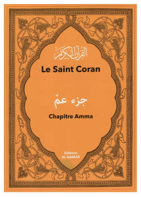 Le Saint Coran - Chapitre Amma (Français- Arabe) | Éditions AL QAMAR