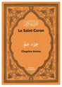 Le Saint Coran - Chapitre Amma (Français- Arabe) | Éditions AL QAMAR