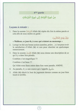 Le Saint Coran - Chapitre Tabarak (Français- Arabe) | Éditions AL QAMAR