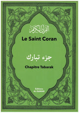Le Saint Coran - Chapitre Tabarak (Français- Arabe) | Éditions AL QAMAR