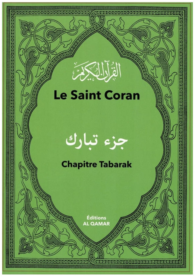 Le Saint Coran - Chapitre Tabarak (Français- Arabe) | Éditions AL QAMAR