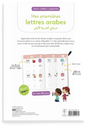 J'écris j'efface j'apprends : mes premières lettres arabes - EDITION DeeniLearn