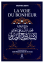 La voie du bonheur, d'Ibn Qayyim Al-Jawziyya, Commentaire de Muhammad Amân Al-Jâmi - Edition IBN BADIS