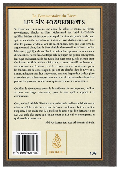 Le commentaire du livre les six fondements, d' Ibn 'Abd Al-Wahab, Commenté Par Abd Ar-Razzaq Al-BADR - IBN BADIS