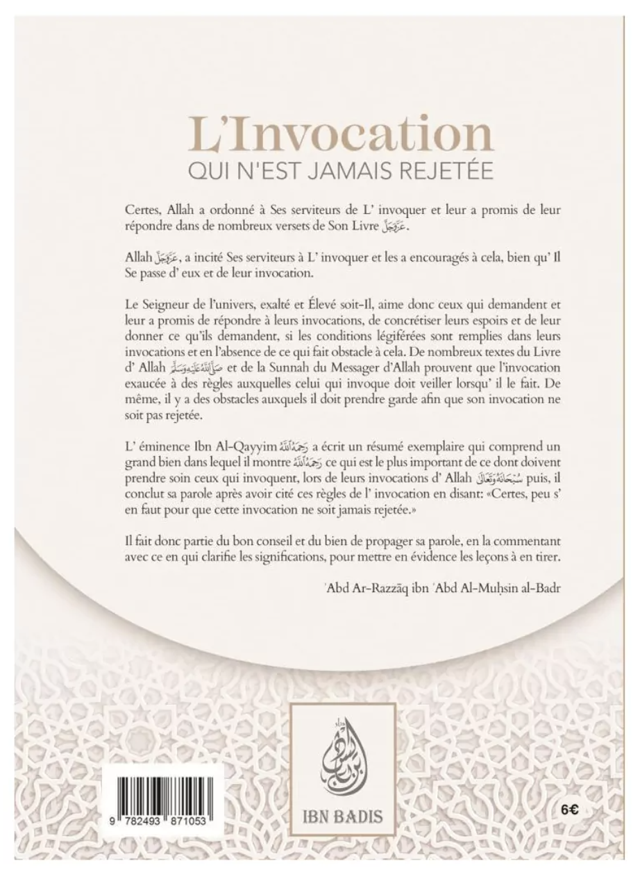 L'invocation qui n'est jamais rejetée de ʿAbd Ar-Razzāq al-Badr - Edition IBN BADIS