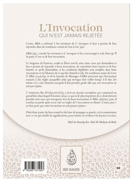 L'invocation qui n'est jamais rejetée de ʿAbd Ar-Razzāq al-Badr - Edition IBN BADIS