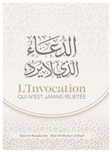 L'invocation qui n'est jamais rejetée de ʿAbd Ar-Razzāq al-Badr - Edition IBN BADIS