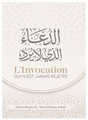 L'invocation qui n'est jamais rejetée de ʿAbd Ar-Razzāq al-Badr - Edition IBN BADIS