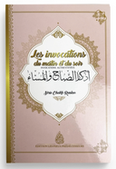 Les invocations du matin et du soir, De Cheikh Raslan - Éditions Les Pieux Prédécesseurs