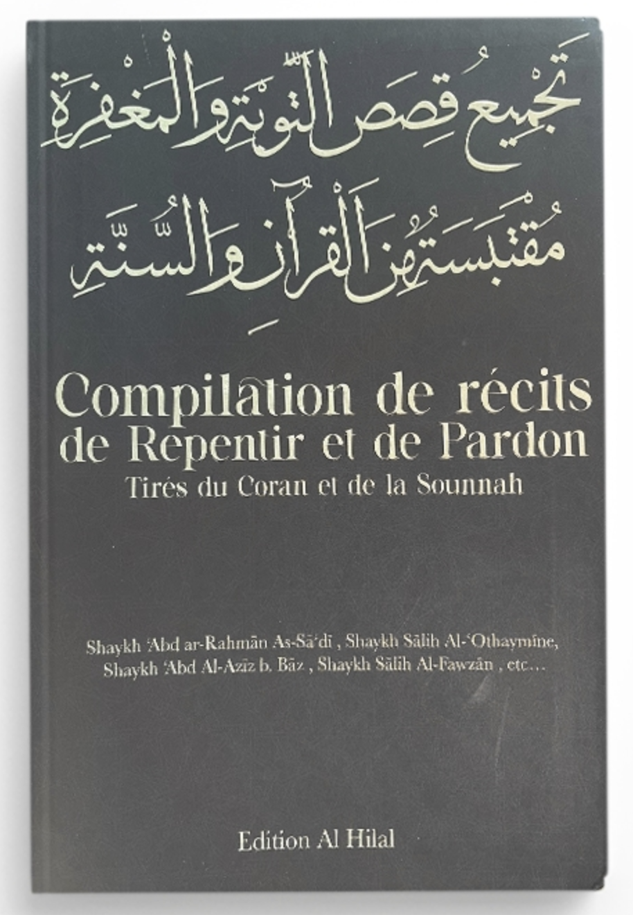 Compilations de récits de repentir et de pardon (Tirés du Coran et de la sounnah) – Éditions Al Hilal