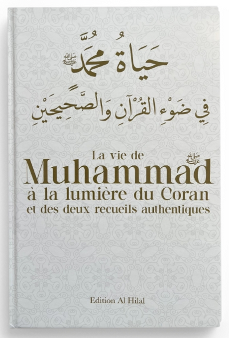La vie de Muhammad ﷺ à la lumière du Coran et des deux recueils authentiques – Éditions Al Hilal