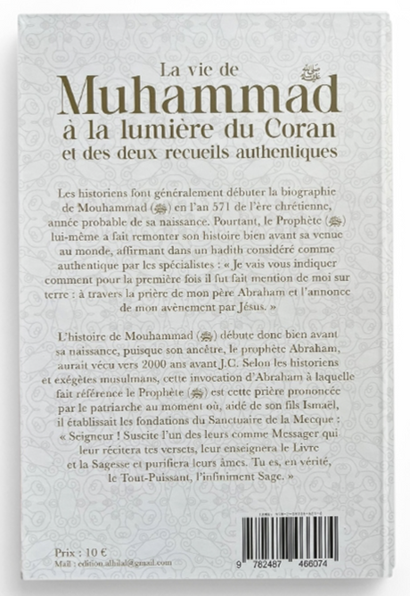 La vie de Muhammad ﷺ à la lumière du Coran et des deux recueils authentiques – Éditions Al Hilal