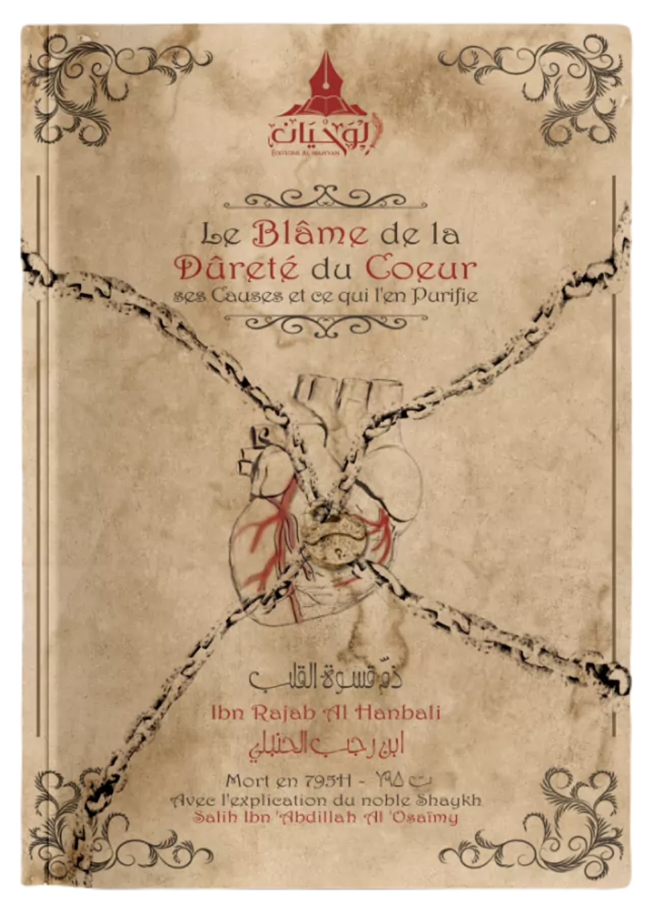 Le blâme de la dureté du cœur de Ibn Rajab Al Hanbali – Éditions Al Wahyan