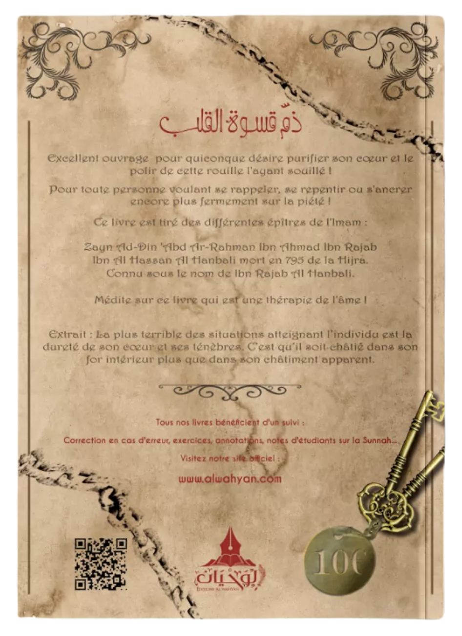 Le blâme de la dureté du cœur de Ibn Rajab Al Hanbali – Éditions Al Wahyan