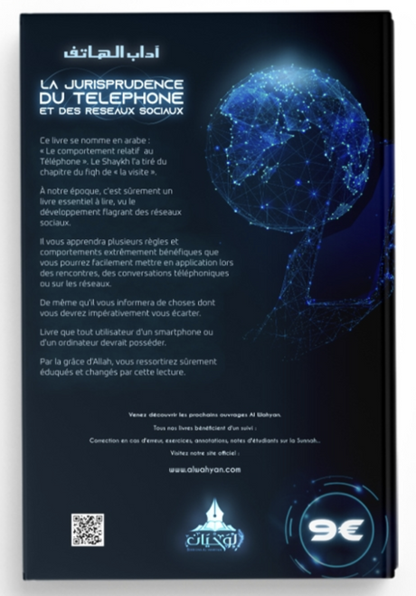 La jurisprudence du téléphone et des réseaux sociaux de Bakr Abou Zayd  – Éditions Al Wahyan
