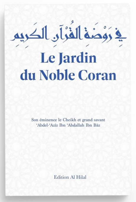 Le jardin du Noble Coran de Cheikh ʻAbdallah Ibn Bâz – Éditions Al Hilal