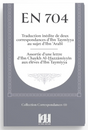 En 704: Correspondance d'Ibn Taymiyya au sujet d'ibn 'Arabî - Editions At-Tawil