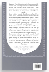 En 704: Correspondance d'Ibn Taymiyya au sujet d'ibn 'Arabî - Editions At-Tawil