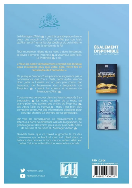 Les cousins et cousines du Messager d’Allah ﷺ d ‘Abdelrahim At-Tawil - Editions At-Tawil