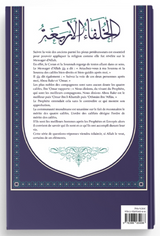 200 Questions réponses sur l’histoire des quatre califes d ‘Abdelrahim At-Tawil - Editions At-Tawil