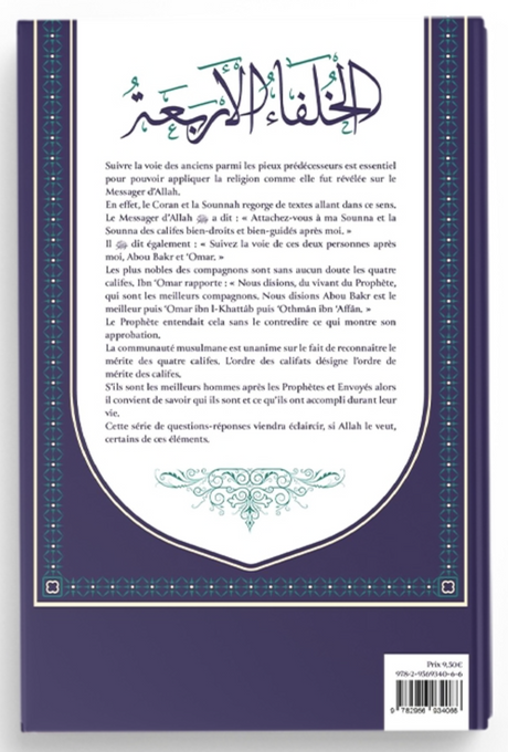 200 Questions réponses sur l’histoire des quatre califes d ‘Abdelrahim At-Tawil - Editions At-Tawil
