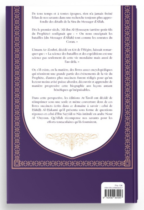 La vie du Prophète en questions réponses suivi de esquisse biographique du Prophète - Editions At-Tawil
