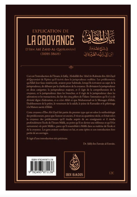 Explication de la croyance d’ibn Zayd Al-Qayrawani de Sālih al-Fawzān - Edition IBN BADIS