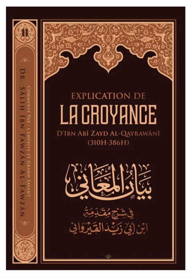 Explication de la croyance d’ibn Zayd Al-Qayrawani de Sālih al-Fawzān - Edition IBN BADIS