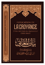 Explication de la croyance d’ibn Zayd Al-Qayrawani de Sālih al-Fawzān - Edition IBN BADIS