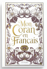 Mon Coran en français expliqué, tafsir - Éditions AL IMAM