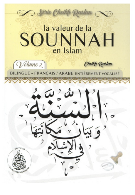 La valeur de la Sounnah en Islam (Volume 2) - (Français/Arabe) De Cheikh Raslan - Éditions Les Pieux Prédécesseurs