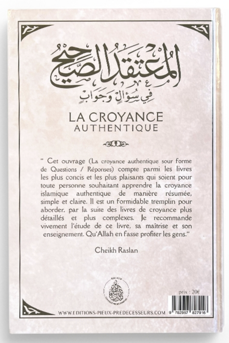 La croyance authentique sous forme de questions réponses - (Français/Arabe) De Cheikh Raslan - Les Pieux Prédécesseurs
