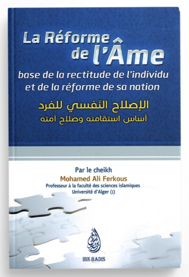 La réforme de l'âme, base de la rectitude de l'individu et de la réforme de sa nation (AR-FR) - IBN BADIS