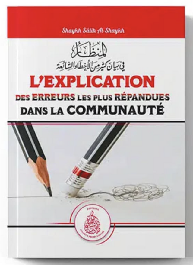 L’explication des erreurs les plus répandues dans la communauté de Salih Al Sheikh - Les Pieux Prédécesseurs