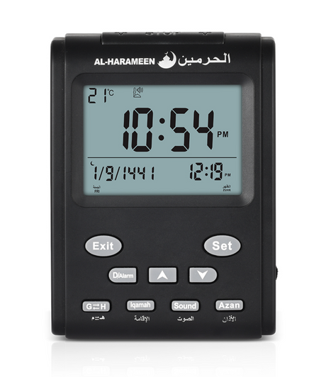 Adhan Horloge AL-HARAMEEN HA-3011, Horloge Bureau horaires Azan réveil numérique musulmane